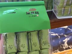 -宏发园动物奶油生日蛋糕(先锋路店)