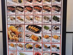 -やきとりの名門 秋吉(心斎橋南店)