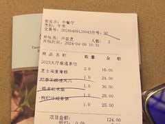 -广州逸林假日酒店·四季桃源中餐厅(白云山风景区店)