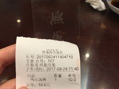 -熙盛源(凤凰街店)
