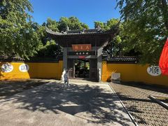 -苏州吴中太湖旅游区