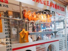 -丽的面家(多宝路店)