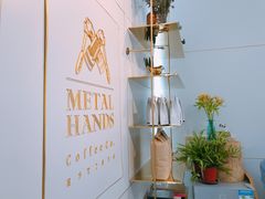 -METAL HANDS(五道营店)