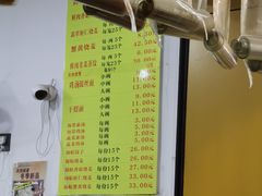 -海汇源老烧麦店(东大街总店)