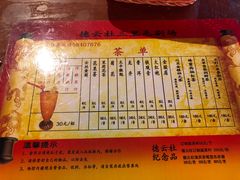 -德云社(三里屯店)