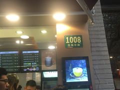 -TPLUS茶家(淮海店)
