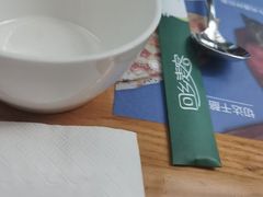 -清真餐厅·回乡麦客
