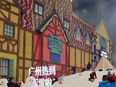 -广州热雪奇迹