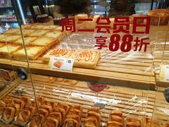 -味多美蛋糕(西安门店)