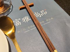 -富雅·尚品(浑南店)
