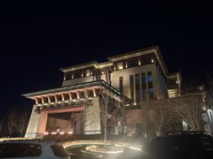 -清河半岛温泉度假酒店