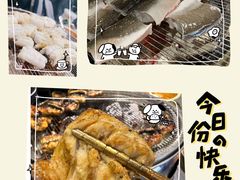 -本炙炭烤·蒲烧活鳗料理店(金沙洲店)