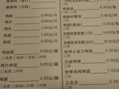 菜单-振鼎鸡(福州路店)