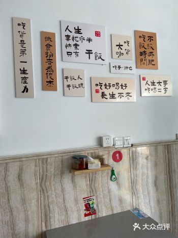 0元玩转这座城中午吃饭，体验一下这家烤肉店