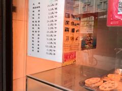 -有间鸭店(张之洞路店)