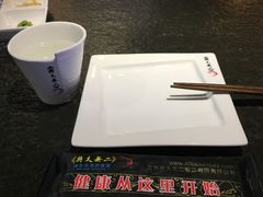 -将太无二·北美传奇寿司(瑞士公寓店)