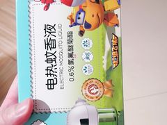 -广百家超市(大东海店)