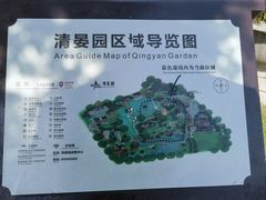 -清晏园