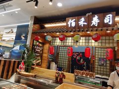 -凯德广场(学府店)