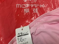 -摩登百货(岗顶店)