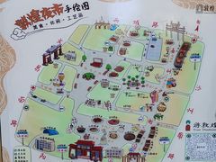 -敦煌夜市