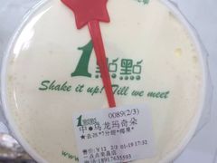 -1点点(新会店)