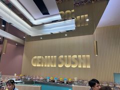 -元气寿司(环球港店)