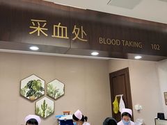 -瑞慈体检上海陆家嘴机构