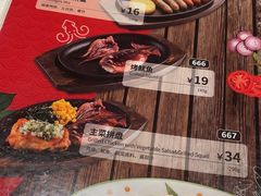 -萨莉亚意式餐厅(杭州滨江天街店)