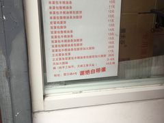 -水丰路鸡蛋饼