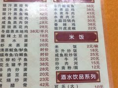 菜单-东升饭店(员村三横路店)