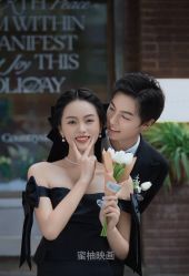 -蜜柚映画婚纱摄影(双井店)