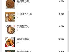 -锡和无锡菜(景丽苑店)