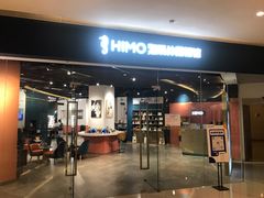 -海马体照相馆(天津世纪都会店)