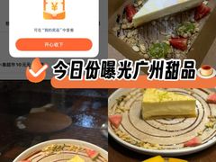 -江南西(地铁站)