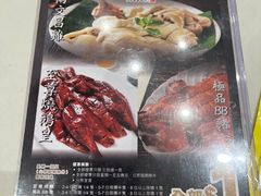 -半岛渔港 • 阿翁火锅馆(将军澳广场店)