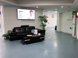 -温州伯思立医院