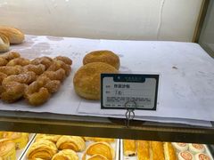 炸豆沙包-蜂蝶来饼店(拱北总店)