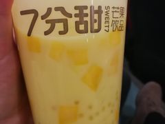 -7分甜(观前碧凤坊店)