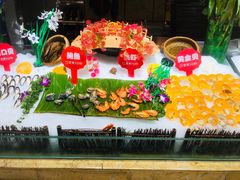 -芭菲盛宴·环球美食(锦城万达广场店)