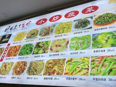 -香满锅老北京羊蝎子火锅·家常菜(新街口店)