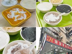 -山水茶艺馆·点心粤菜·30年老字号