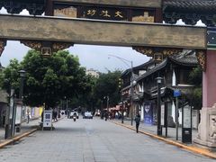 -洞子口张老二凉粉(文殊院店)