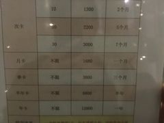 -舞佳舞空中瑜伽馆