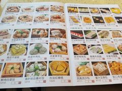 菜单-正哥点心皇子(阳江新达城店)