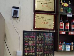 -畲乡一品鱼府土菜馆