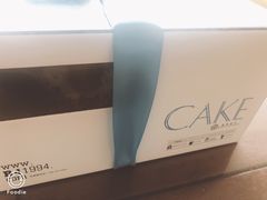 -皇家美孚(海云庵店)