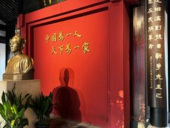 -蔡元培故居