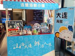 -连鹭海鲜·海肠捞饭·海胆饭(星海店)