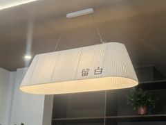 -留白咖啡(人民巷八号大院店)